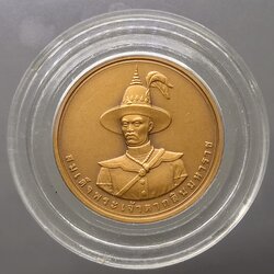 เหรียญเฉลิมพระเกียรติสมเด็จพระเจ้าตากสินมหาราช ตำรวจภูธรจังหวัดจันทบุรี สร้าง บล็อกกษาปณ์ เนื้อทองแดงซาติน ขนาด 3 เซ็น ปี2549