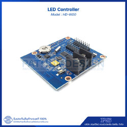 LED Controller HD-W00 ส่งข้อมูลผ่าน WiFi (สีเดียว)