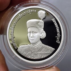 เหรียญเงินขัดเงา 600 บาท ที่ระลึก 36 พรรษา สมเด็จพระเทพรัตนราชสุดาๆ 2534 พร้อมกล่องหนัง สภาพสวย