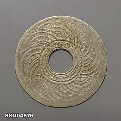 สตางค์รู เนื้อนิเกิล 10 สตางค์ ร.ศ.130 ผ่านใช้