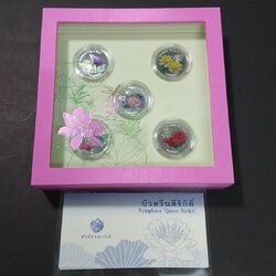 ชุดเหรียญที่ระลึก ดอกบัว นิเกิลพิมพ์สี ครบชุด 5 เหรียญ พร้อมกล่องและใบรับรอง จากสำนักกษาปณ์