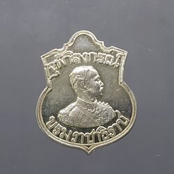 เหรียญรัชกาลที่5 จุฬาลงกรณ์ บรมราชาธิราช เนื้อเงิน ที่ระลึกพิธีเปิดพระบรมราชานุสาวรีย์ ใน พล.ป. ร.ศ.๒๑๑ พ.ศ.2535