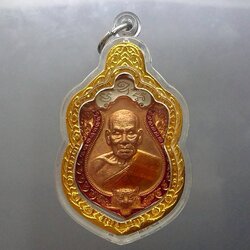 เหรียญเสมาเสือคาบดาบ รุ่น2 เนื้อทองแดง ลงยาขอบแดง ซุ้มน้ำเงิน จีวรส้ม หลวงพ่อพัฒน์ วัดห้วยด้วน โคท 50