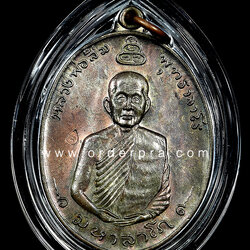 เหรียญมหาลาโภ หลวงปู่สิม วัดถ้ำผาปล่อง เนื้อนวโลหะ
