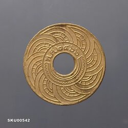 สตางค์รู เนื้อทองแดง 1 สตางค์ ปี พ.ศ.2466 ผ่านใช้