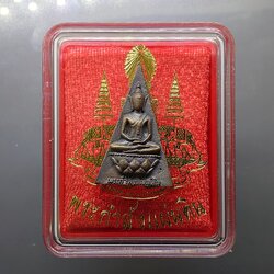 สมเด็จจิตรลดา รุ่น 2 พระกำลังแผ่นดิน มวลสารจิตรลดา หลังตรากาญจนา เนื้อนวะโลหะ ปี2539 พร้อมกล่องเดิม