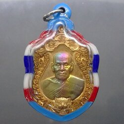 เหรียญเสมาเสือคาบดาบ รุ่น2 เนื้อสัตตะ หน้ากากชนวนรุ้ง หลวงพ่อพัฒน์ วัดห้วยด้วน โคท 232