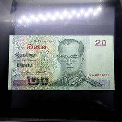 ธนบัตรตัวอย่าง ธนบัตร 20 บาท แบบ 15 รัชกาลที่9 ปี2546 ไม่ผ่านใช้