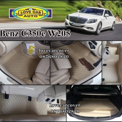 พรมปูพื้นรถBenz C350e W205