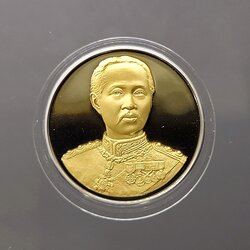 เหรียญที่ระลึก สร้างอาคารกาญจนาภิเษก "คามิโอ" เฉลิมพระเกียรติ รัชกาลที่9 ทรงครองสิริราชสมบัติครบ 50 ปี พร้อมกล่องเดิม