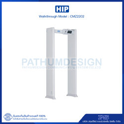 Walkthrough Metal Detector รุ่น CMZ2202
