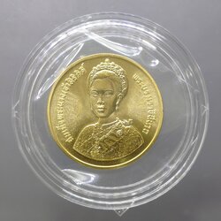 เหรียญทองคำ 6000 บาท (หนัก 15 กรัม) ที่ระลึกเฉลิมพระชนมพรรษา 5 รอบ สมเด็จพระนางเจ้าสิริกิติ์ พระบรมราชินีนาถ พ.ศ.2535