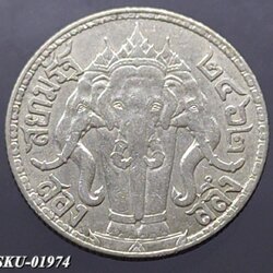 เหรียญเงิน สองสลึง พระบรมรูป - ตราไอราพต รัชกาลที่6 พ.ศ.2462