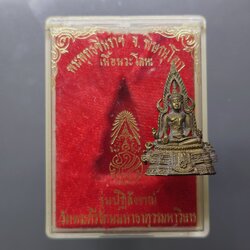 พระพุทธชินราช ภปร เนื้อนวะโลหะ รุ่นปฎิสังขรณ์ วัดพระศรีรัตนมหาธาตุวรมหาวิหาร ปี2535 ตลับเดิม