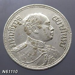 เหรียญเงิน หนึ่งบาท พระบรมรูป - ตราไอราพต รัชกาลที่6 พ.ศ.2458