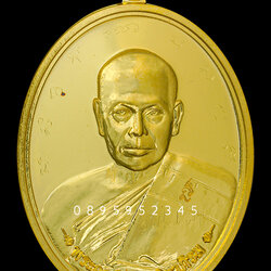 เหรียญฟาต้าไฉ่ รวยแน่นแน่น พระมหาสุรศักดิ์ วัดประดู่