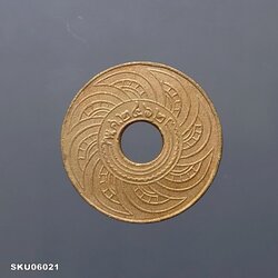 สตางค์รู เนื้อทองแดง 1 สตางค์ ปี พ.ศ.2462 (พิมพ์ตัวกลม) ผ่านใช้น้อยมาก