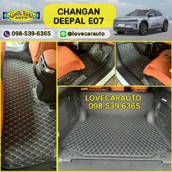 พรมปูพื้นรถยนต์ 6D Changan Deepal E07 พรม VVIPด้ายคู่ สีดำด้ายทอง