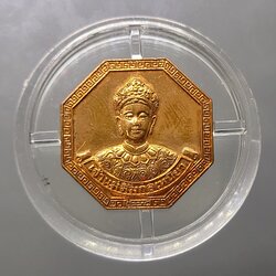 เจ้าแม่ลิ้มกอเหนี่ยว รุ่นสร้างบ้านให้พ่อลุ่มน้ำปากพนัง (อาจารย์นอง วัดทรายขาว ร่วมปลุกเสก) ทองแดง พ.ศ.2542 พร้อมตลับเดิม