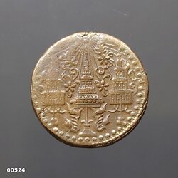 เหรียญ เสี้ยว ทองแดง พระมงกุฏ-พระแสงจักร (หนา) รัชกาลที่4 พ.ศ.2408