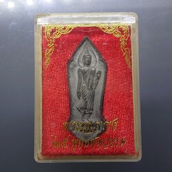 พระฉลอง 25 พุทธศตวรรษ เนื้อชินตะกั่ว บล็อกมีเข็ม ปี 2500 พร้อมกล่อง