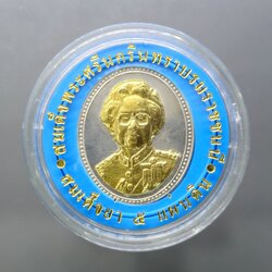 เหรียญเงินขัดเงา หน้าทองคำแท้ สมเด็จย่า ๕ แผ่นดิน พ.ศ.2538 พร้อมตลับเดิม