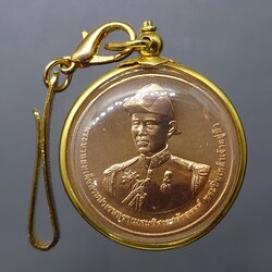 เหรียญพระปิ่นเกล้าเจ้าอยู่หัว เนื้อทองแดง ที่ระลึกครบ 50 ปี โรงเรียนช่างฝีมือทหาร พ.ศ.2553 เลี่ยมพร้อมใช้ พร้อมกล่องเดิม