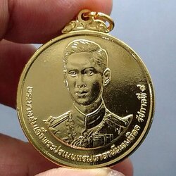 เหรียญที่ระลึก รัชกาลที่8 เนื้อกะหลั่ยทอง พระผู้พระราชทานกำเนิด คณะแพทย์ศาสตร์ จุฬาลงกรณ์มหาวิทยาลัย พ.ศ.2535 ซองเดิม