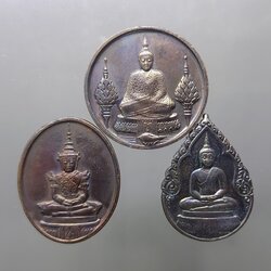 เหรียญพระแก้วมรกต ภปร รุ่นแรก ชุด 3 ฤดู เนื้อทองแดงรมดำ ฉลองกรุงรัตนโกสินทร์ 200 ปี พ.ศ.2525