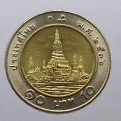 เหรียญ 10 บาท หมุนเวียน ปี พ.ศ.2536 ไม่ผ่านใช้ UNC (ตัวติดลำดับ 10)