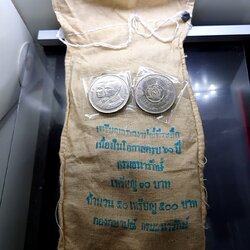 เหรียญยกถุง 50 เหรียญ เหรียญ 10 บาท ที่ระลึก 60 ปี กรมธนารักษ์ ปี2536 ไม่ผ่านใช้งาน
