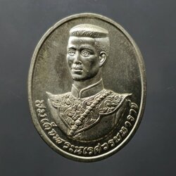 เหรียญสมเด็จพระนเรศวรมหาราช หลังหลังพระนามาภิไธย สก เนื้อเงิน (ราชินี สร้าง) บล็อกกษาปณ์ 2538 พร้อมกล่องเดิม