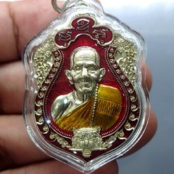 เสือคาบดาบ2 (ตอกพิเศษ หัวเสือ)เหรียญแถมยกลัง หลวงปู่แสน ปสนโน เนื้ออัลปาก้าลง ยาแดงหน้า หลัง วัดบ้านหนองจิก โคท 40 พ.ศ.2562