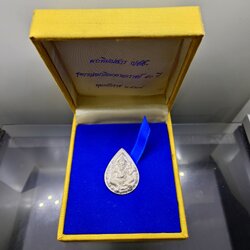 เหรียญพระพิฆเนศวร ญสส รุ่นกาญจนาภิเษก พิมพ์ใหญ่ เนื้อเงินพ่นทรายและขัดเงาบางส่วน วัดบวรนิเวศวิหาร พ.ศ.2538 พร้อมกล่องเดิม