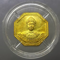 เจ้าแม่ลิ้มกอเหนี่ยว รุ่นสร้างบ้านให้พ่อลุ่มน้ำปากพนัง (อาจารย์นอง วัดทรายขาว ร่วมปลุกเสก) พ.ศ.2542 พร้อมตลับเดิม