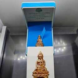 พระกริ่งญาณวเรศ (กริ่งปวเรศน้อย) ฐานบรรจุพระเกศาและจีวร เนื้อสัตตะโลหะใหญ่ สมเด็จพระญาณสังวรฯ ทรงเจริญพรรษา 100 ปี วัดบวรนิเวศวิหาร ปี2556 พร้อมกล่องและใบรับรอง