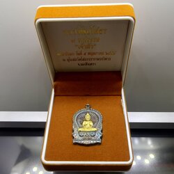 หลวงพ่อโสธร รุ่น ๙ ทศวรรษ เจ้าสัว เนื้อนวะ หน้ากากทองคำแท้ พุทธาภิเษก ณ อุโบสถวัดโสธรวราราม ฉะเชิงเทรา โคท 209 ปี2558 กล่องเดิม