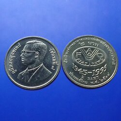 เหรียญ 2 บาท 50 ปี องค์การอาหารและการเกษตร ไม่ผ่านใช้