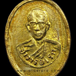 Wsะโชว์ เหรียญหัวแหวน หลวงพ่อดิเรก วัดหนองทราย สุพรรณบุรี