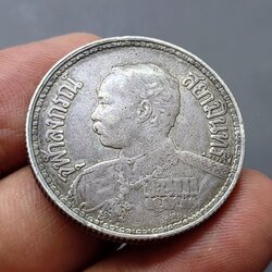 เหรียญกษาปณ์เงิน (เหรียญหนวด) พระบรมรูป-ไอราพต ร.ศ.127 รัชกาลที่5 สภาพสวยสมบูรณ์ ไม่เจาะ ไม่เชื่อม รับประกันแท้