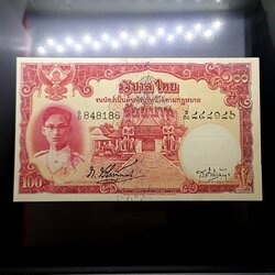 ธนบัตร 100 บาท แบบ 9 รุ่น 1 (หน้าหนุ่ม โรยใหม ลายน้ำพาน) สมัยรัชกาลที่9 ปี2491-2498 ไม่ผ่านใช้ สวยเดิมๆ