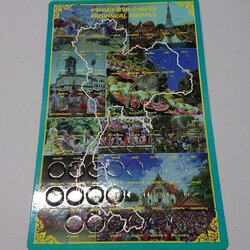 แผงใส่เหรียญที่ระลึกประจำจังหวัด 78 ช่อง (77 จังหวัด + เมืองพัทยา) พร้อมซองใสกันรอย สภาพใหม่ ไม่ผ่านใช้