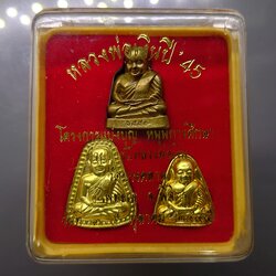 ชุดหลวงพ่อเงิน วัดบางคลาน ปี2545 เนื้อทองดอกบวบ โครงการแบ่งบุญ หนุนการศึกษา ด้วยบารมีหลวงพ่อเงิน พร้อมตลับเดิม สภาพสวยเดิมๆ ยกชุด 3 องค์