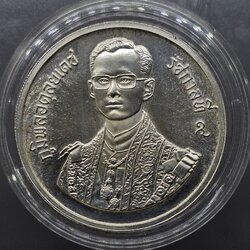 เหรียญเงิน 600 บาท ที่ระลึกเฉลิมพระชนมพรรษา 60 พรรษา รัชกาลที่ 9 พ.ศ.2530