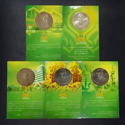 (ครบชุด 5 แบบ 5 แผง) เหรียญ 20 บาท ที่ระลึก 72 ปี แห่งการสถาปนา มหาวิทยาลัยเกษตรศาสตร์ พ.ศ.2558 บรรจุแผงเดิมจากกรม ไม่ผ่านใช้งาน