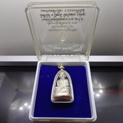 หลวงปู่ทวดพิมพ์บัวรอบ เนื้อนวะพรายเงิน ฐานทองแดง 87 พรรษา ญสส วัดบวรนิเวศวิหาร ปี2543 พร้อมตลับเดิม