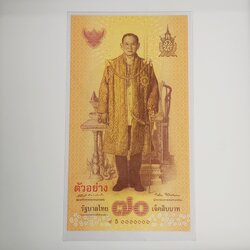 ธนบัตรตัวอย่าง ธนบัตรที่ระลึก 70 บาท ฉลองสิริราชสมบัติครบ 70 ปี รัชกาลที่9 ไม่ผ่านใช้งาน
