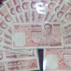 ธนบัตร 100 บาท แบบ 11 ผ่านใช้งาน (ราคาต่อ 1 แบงค์)