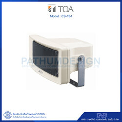 CS-154 IT Wide Range Weatherproof Speaker