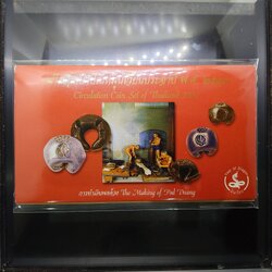 แผงเหรียญกษาปณ์หมุนเวียนประจำปี พ.ศ.2543 ปี มะโรง กรมธนารักษ์